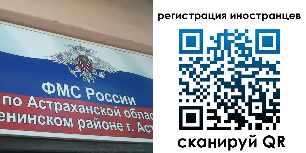 прописка штамп в Волгореченске