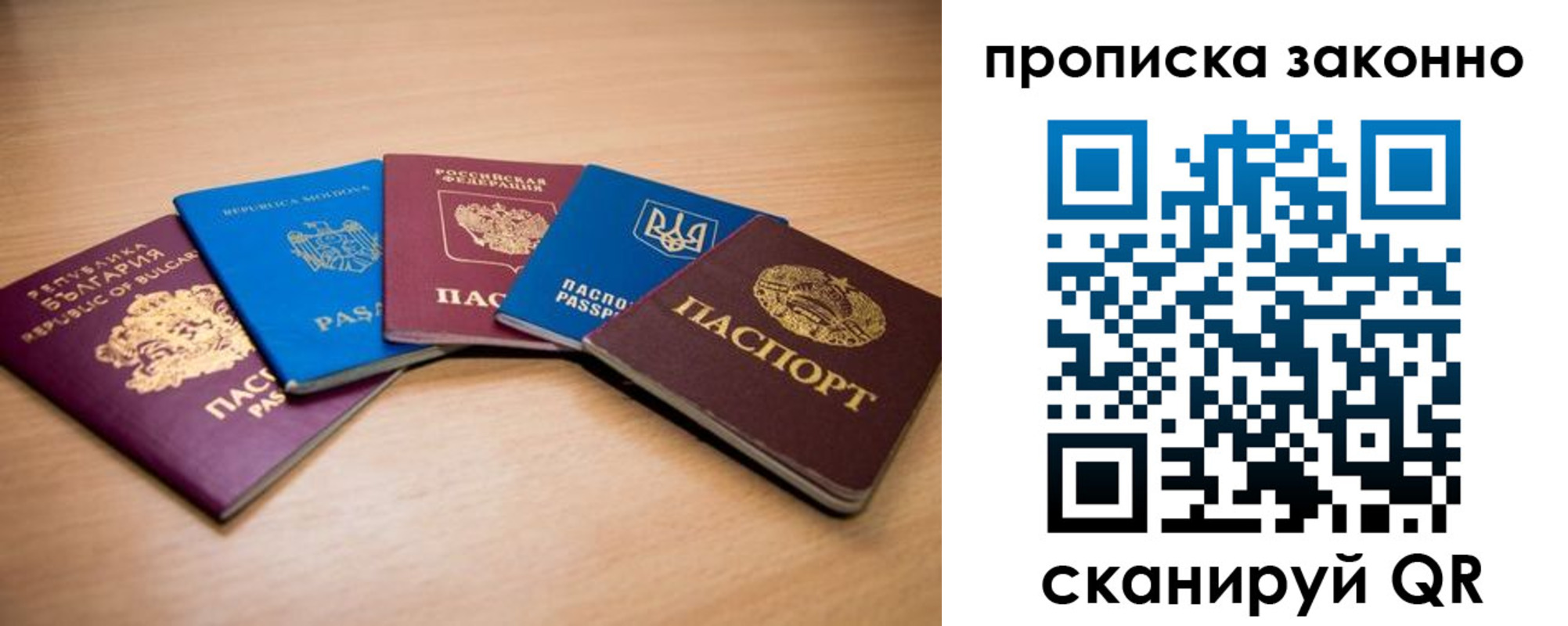 прописка иностранных граждан в Волгореченске