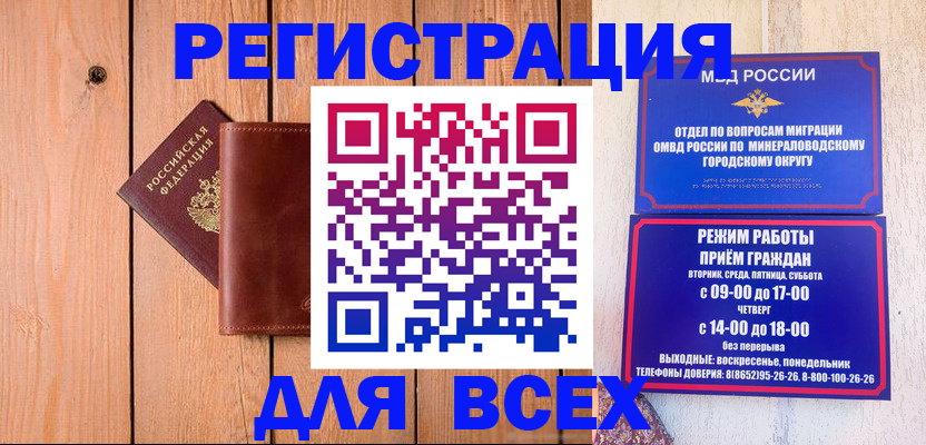 временная регистрация госуслуги в Волгореченске