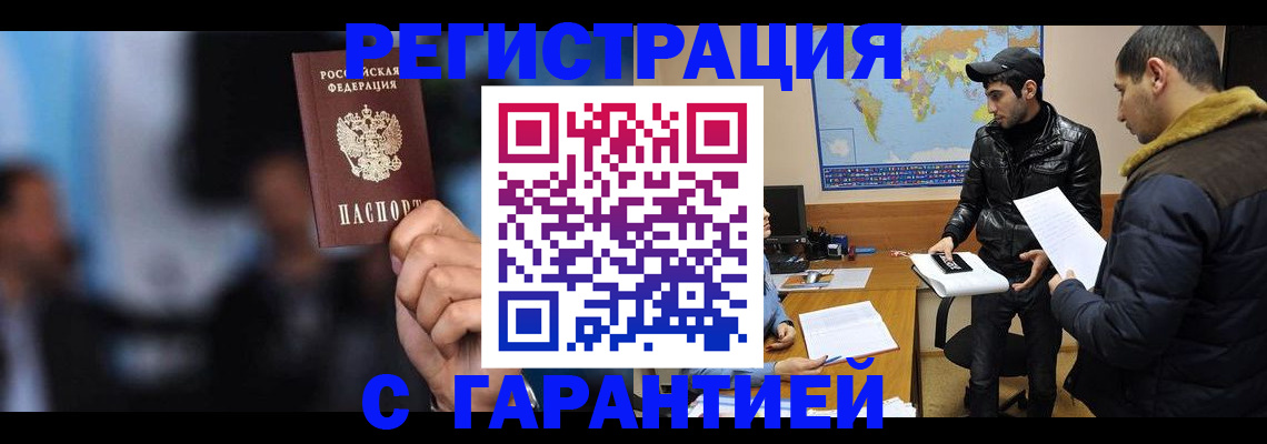 форма 3 в Волгореченске